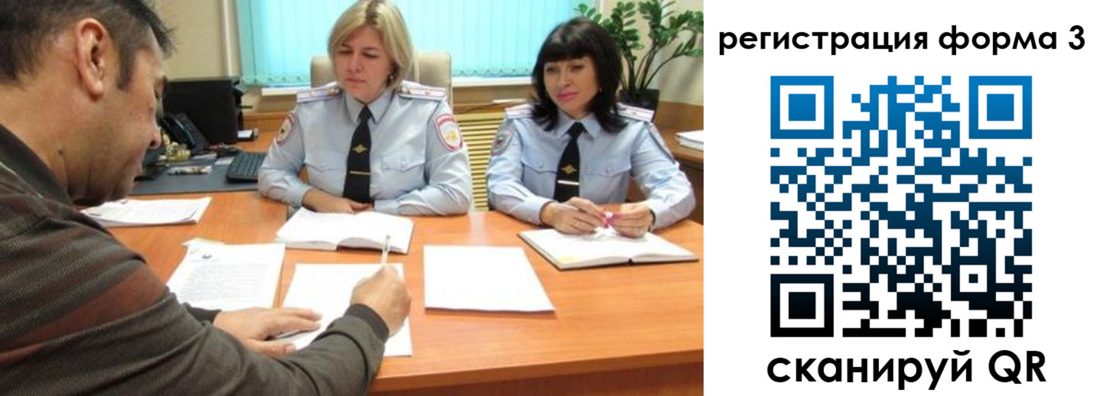 временная регистрация госуслуги в Вяземском