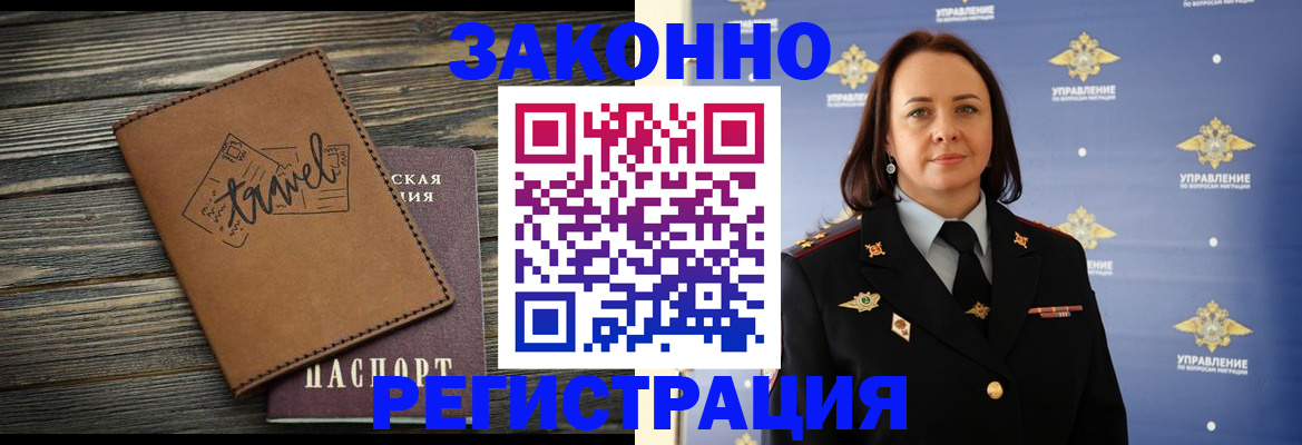 временная регистрация госуслуги в Вяземском