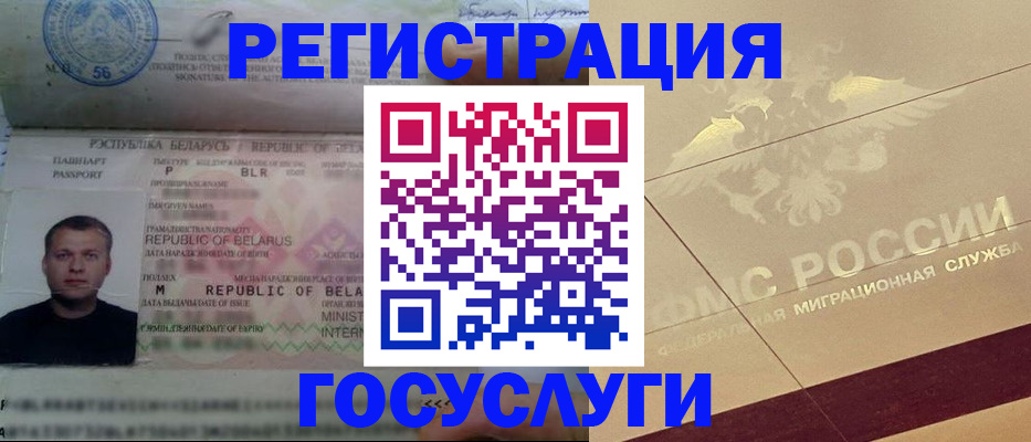 временная регистрация поиск в Вяземском